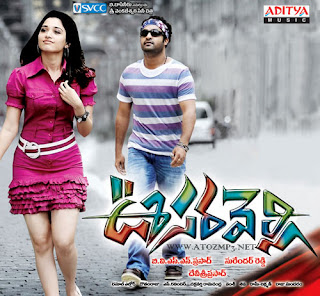 Kadhalan Movie